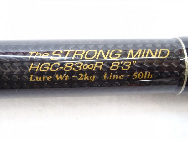 16サイドワインダー ストロングマインド HGC-83∞R